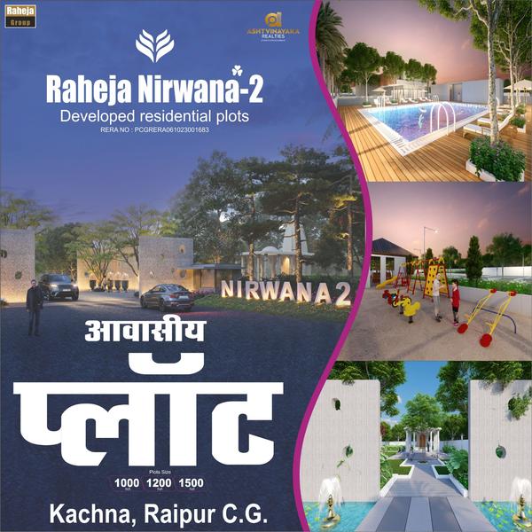 plot property 2bhk
