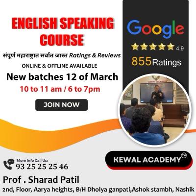 Highest rated spoken Engl