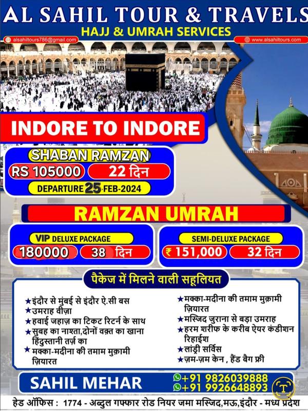 best tours in indore mp