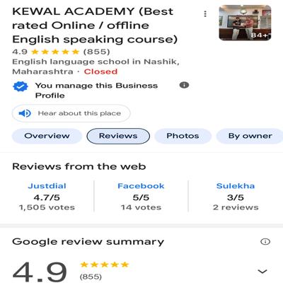 Highest rated spoken Engl