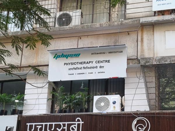 clinic