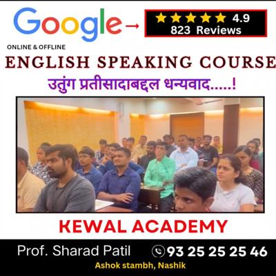 Highest rated spoken Engl