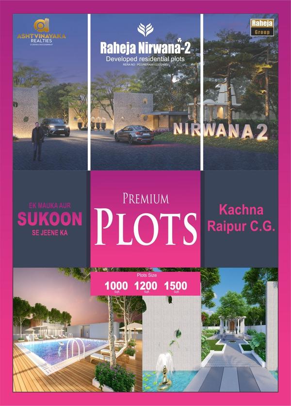 plot property luxury