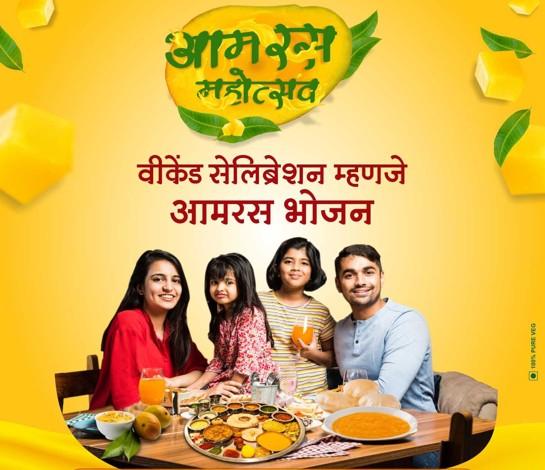 sinhgad rd