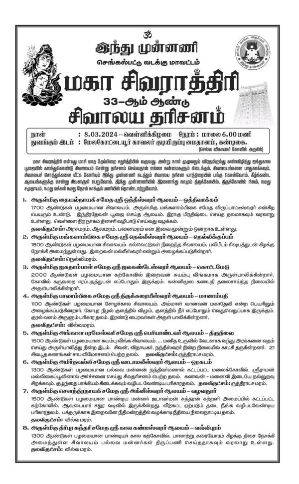 numerology predictions