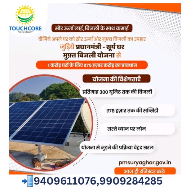 high efficiency solar panel in