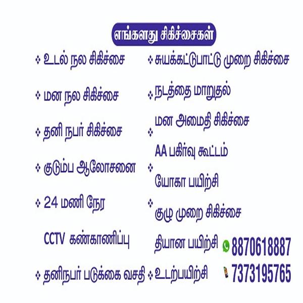 cantonment life care rehab