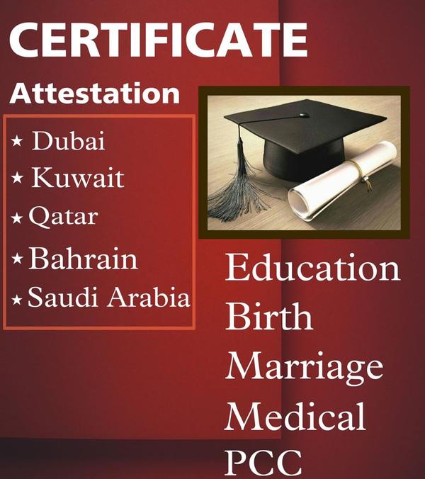uae attestation services in tr