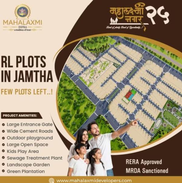 nmrda sanction plots kamptee r