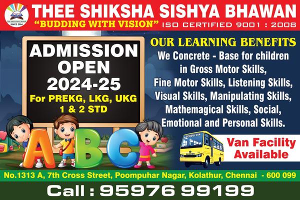kolathur school admissions