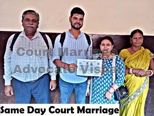 new court marriage