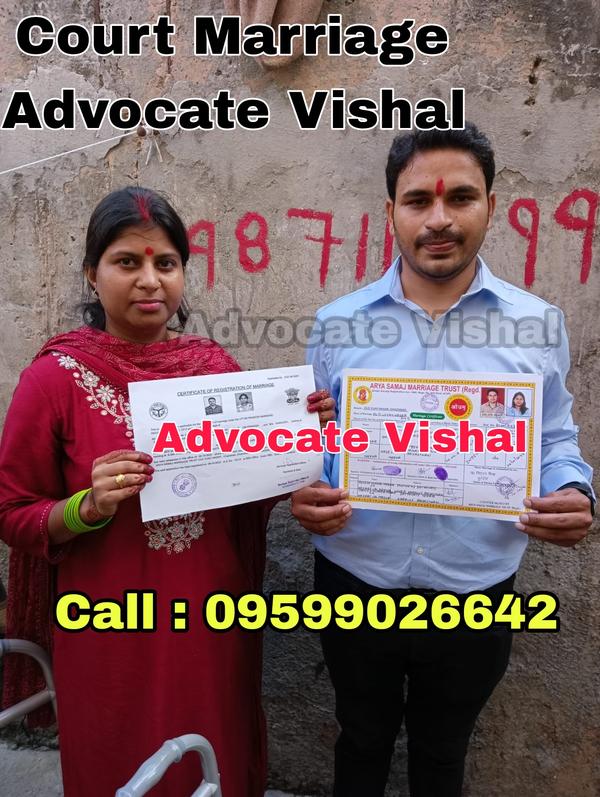 court marriage advocate