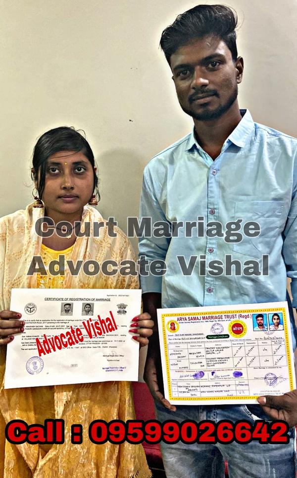court marriage advocate