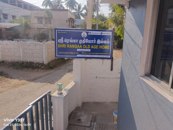 paid old age home in my area