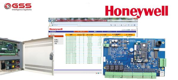 honeywell security locking con