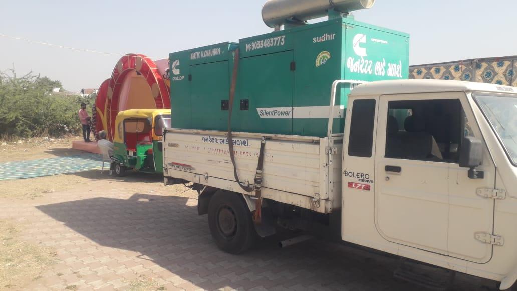 provided generator