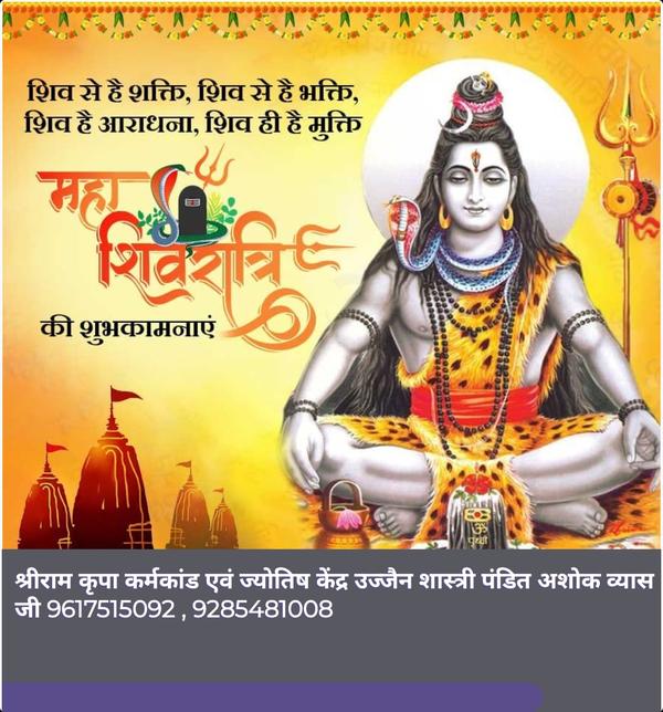 shiva rudrabhishek puja