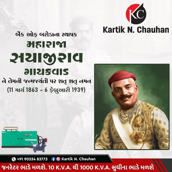 provided generator