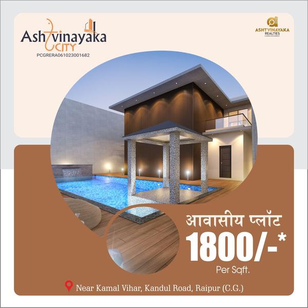 volley ball sand court