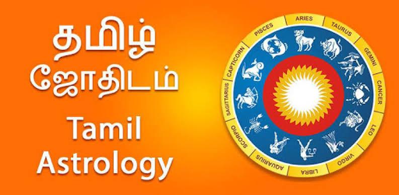 jathagam readings