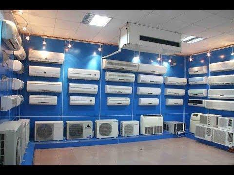 new ac supply