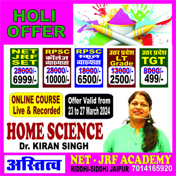 5 Day Super saver offer o