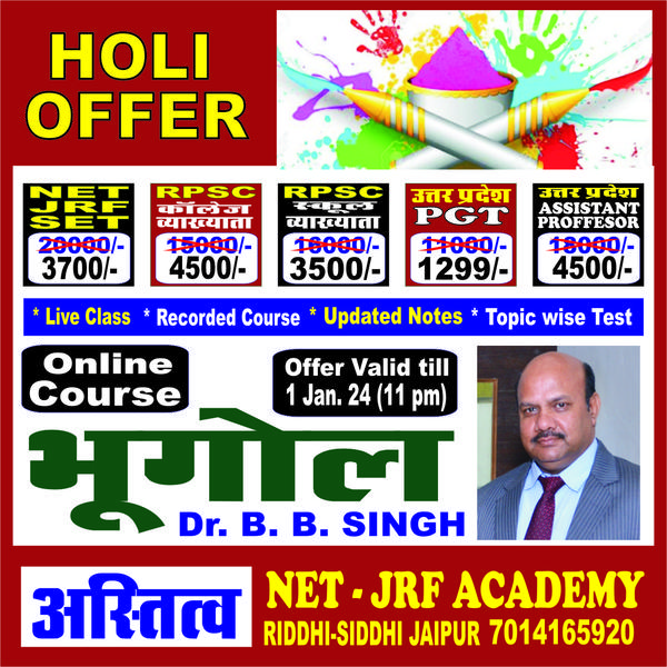 5 Day Super saver offer o