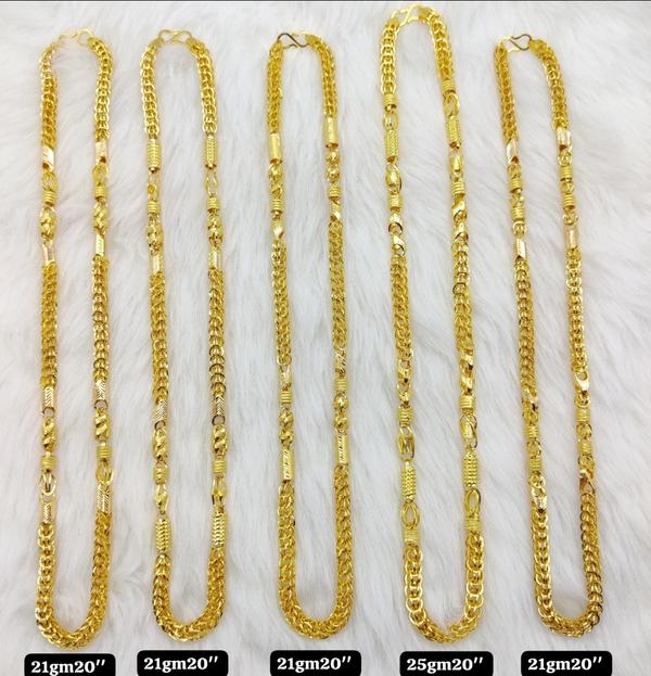 new 916 hallmark chain pettern