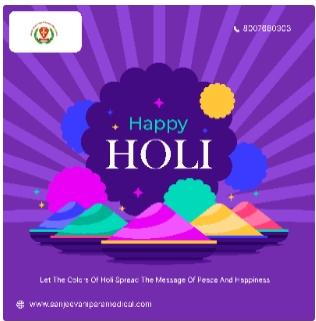 Happy Holi 