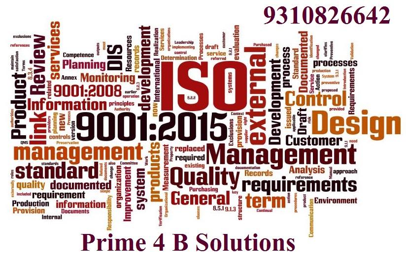 ISO 9001 Certification, Qualit