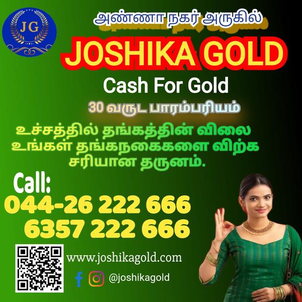 old gold selling in anna nagar