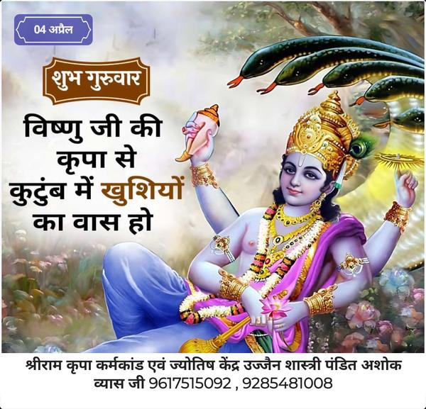 famous pandit for mangal shant