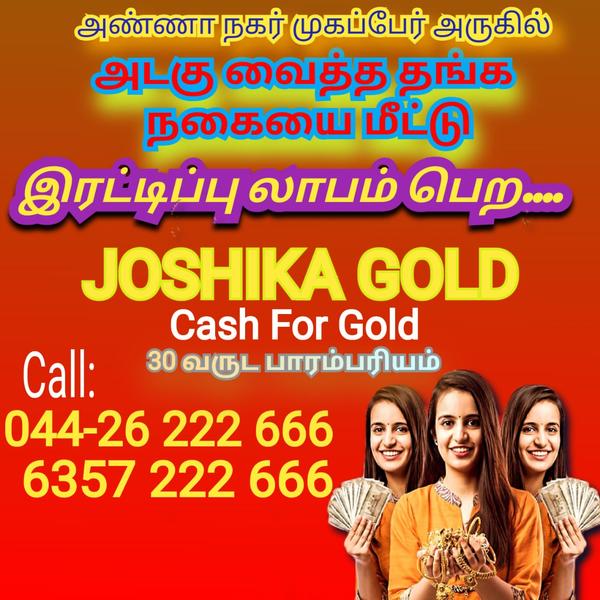 second hand gold buyers chenna