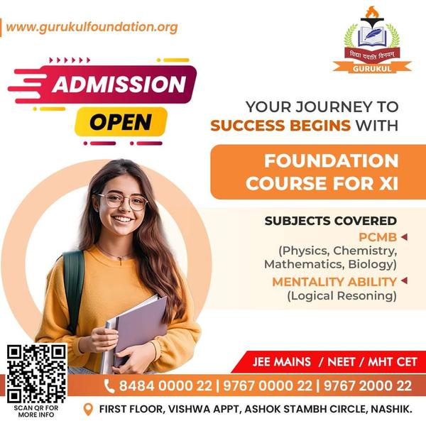 🚨 Admission Alert! 🚨GU