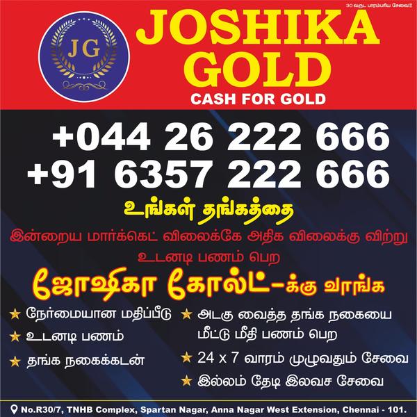 costume jewelry buyers
