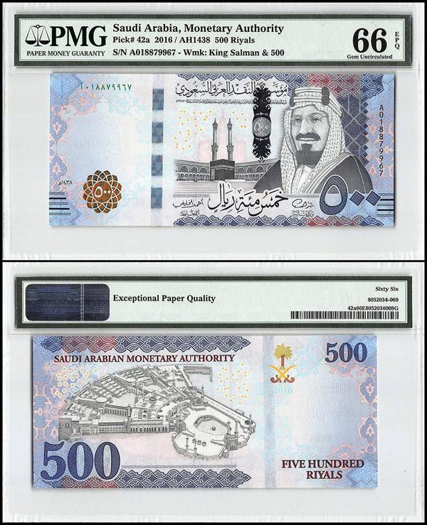 saudi arabian riyal