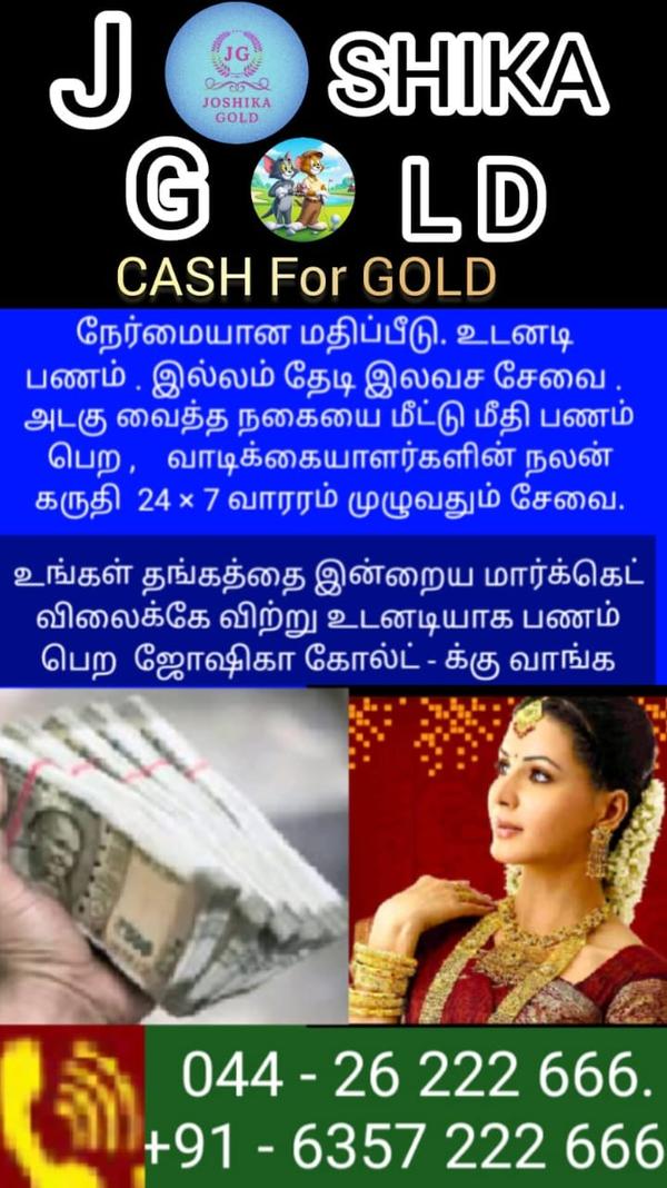 gold buyers in chennai tamil n