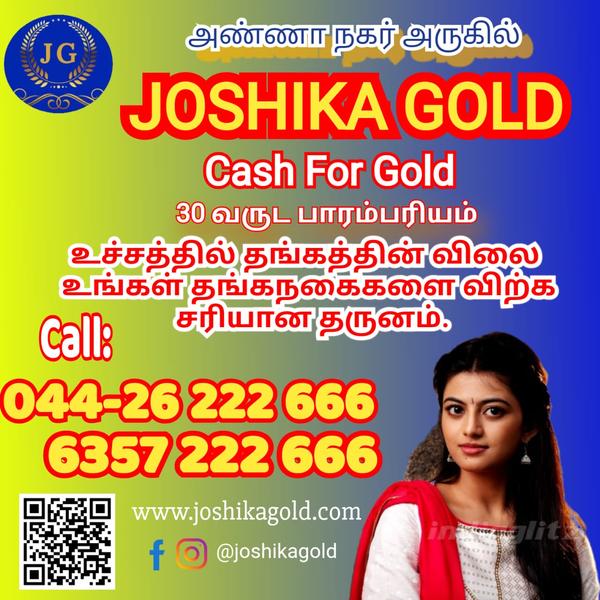 second hand gold buyers in che