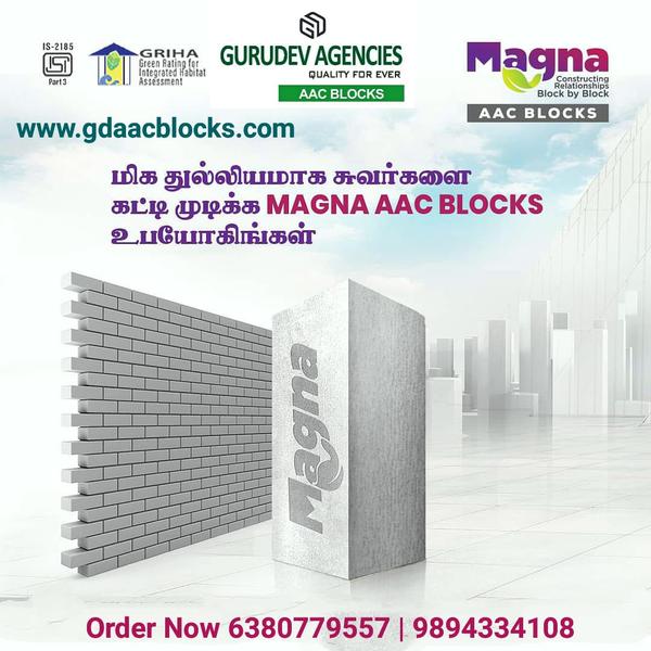 premium aac blocks trichy