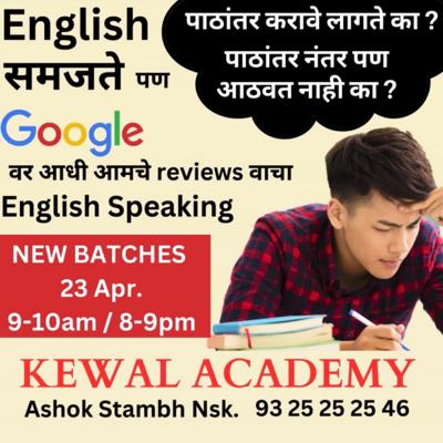 English speaking course 