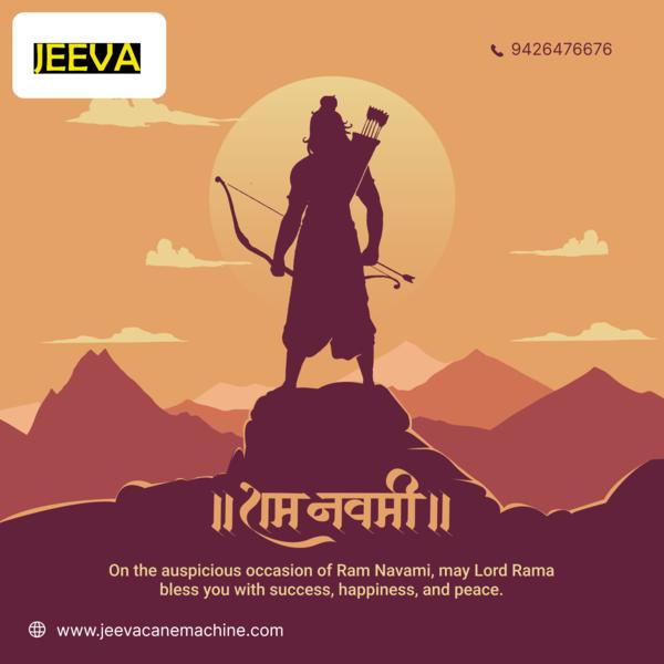 May the divine grace of Lord Rama illuminate your 