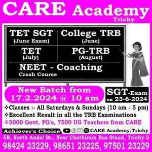 tuition centre in trichy 