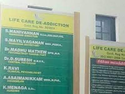 rehabilitation centre in chati