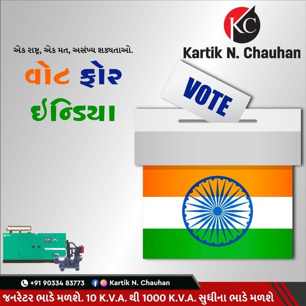 india one nation