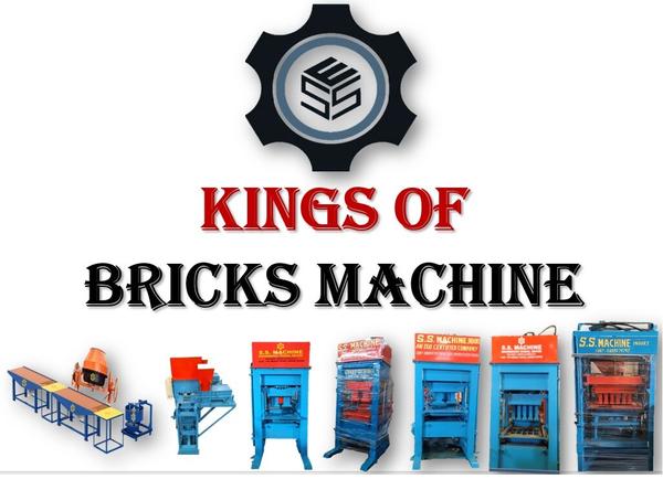 Established in the year 2013, S. S. Machine Engine