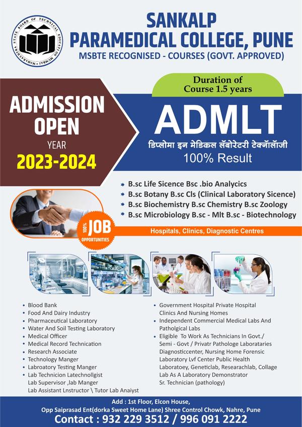 Paramedical college in Pu