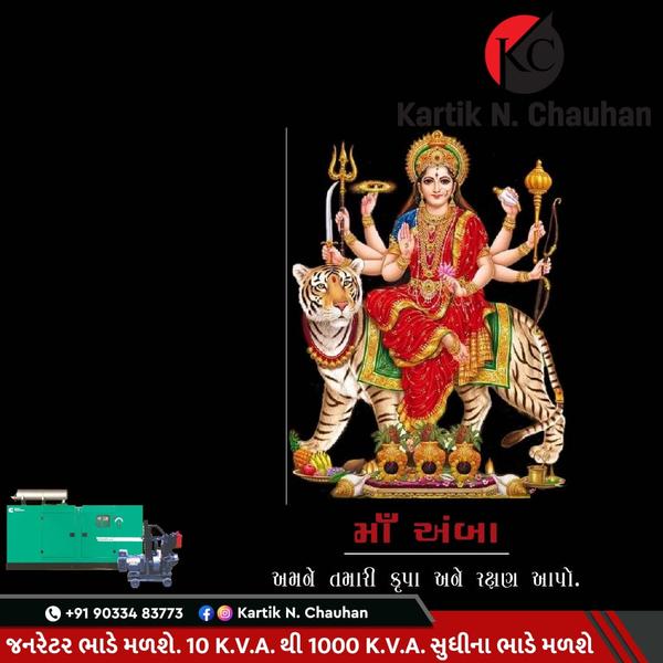 hiring kartik