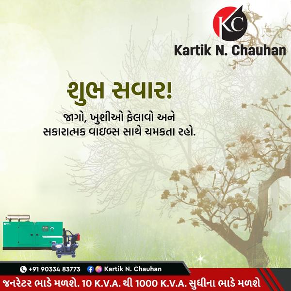 125 kva dg set rental services