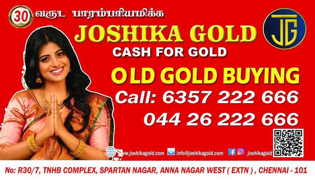 padi sell gold