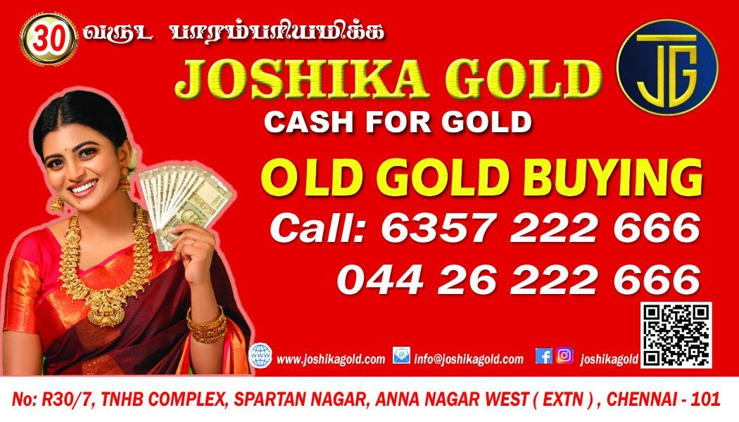trustworthy gold appraisal ser